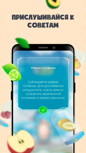 营养小助手截图(1)