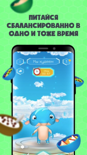 营养小助手截图(4)