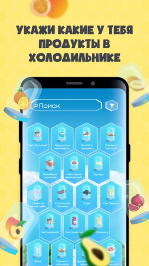 营养小助手截图(2)