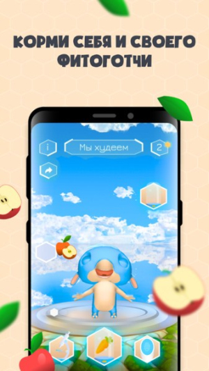 营养小助手截图(3)