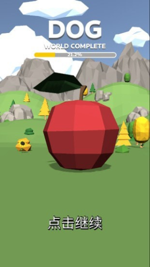 雕刻大师3d截图(3)