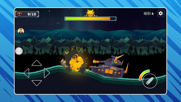 炮击超能指挥官截图(2)