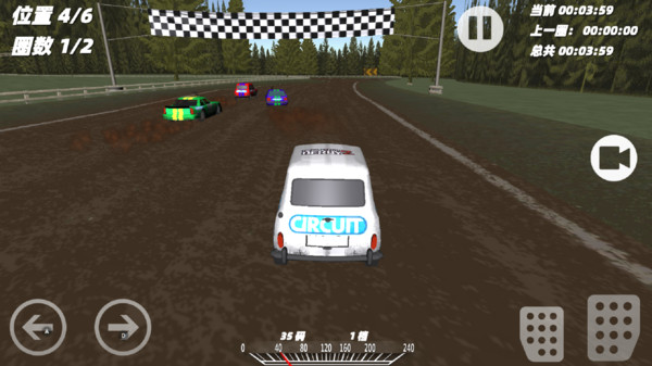 马路杀手模拟器截图(1)