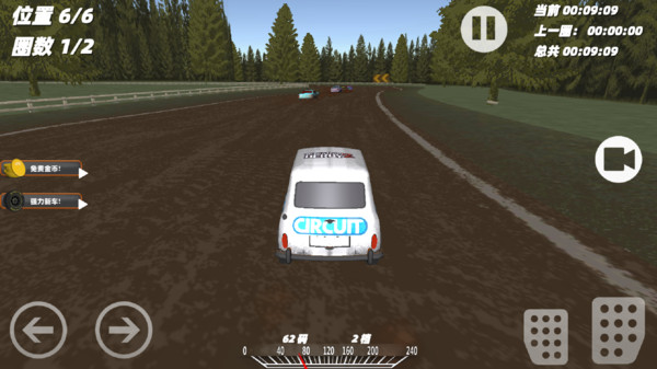 马路杀手模拟器截图(2)