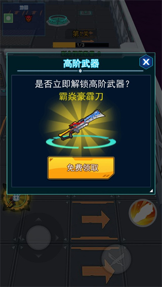 铠甲勇士黎明之战截图(3)