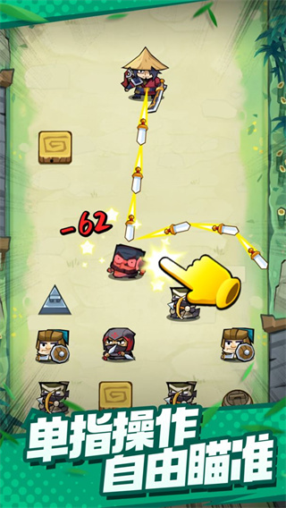 弹一弹来了截图(5)