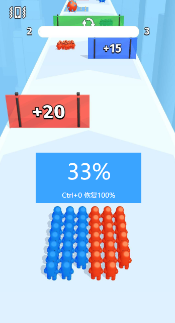 红蓝大军截图(3)