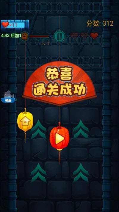 进击吧！南瓜截图(3)