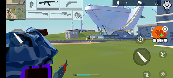 欢趣派对截图(2)