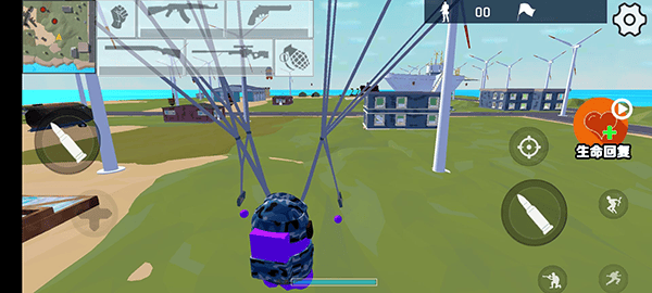 欢趣派对截图(1)