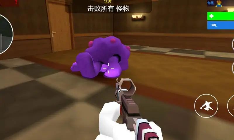 格林美怪物射手截图(2)