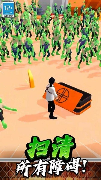 突突保卫队截图(4)