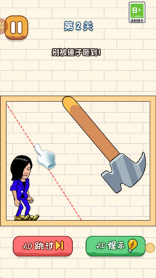 离谱连连看截图(4)