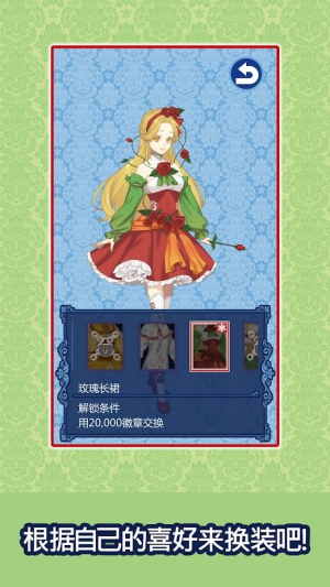 沉睡森林的吸血公主截图(2)