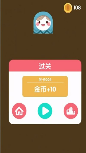 拖出一条线截图(3)