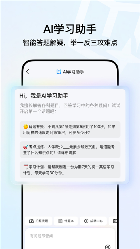 qq浏览器去广告版截图(2)