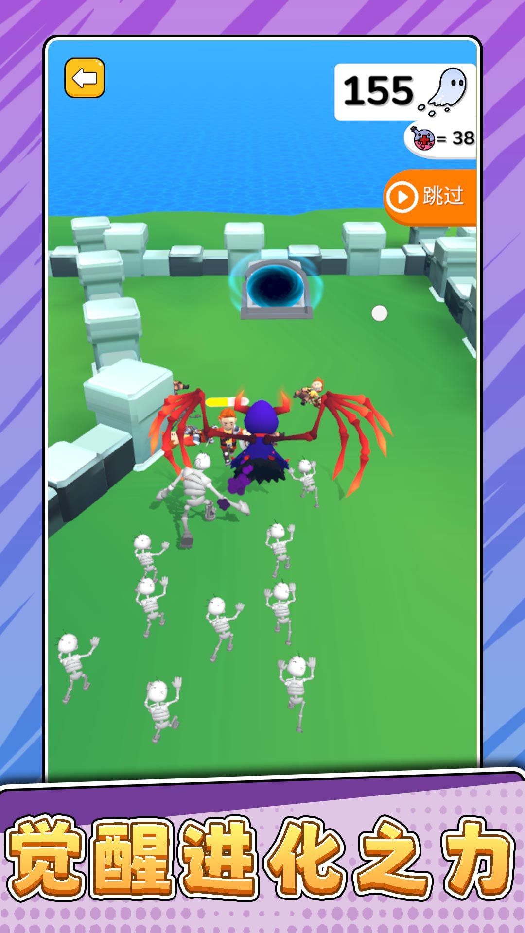 极限拉扯战争截图(2)