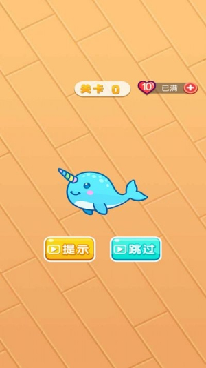 折叠翻转截图(1)