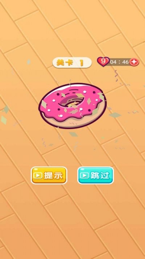 折叠翻转截图(4)