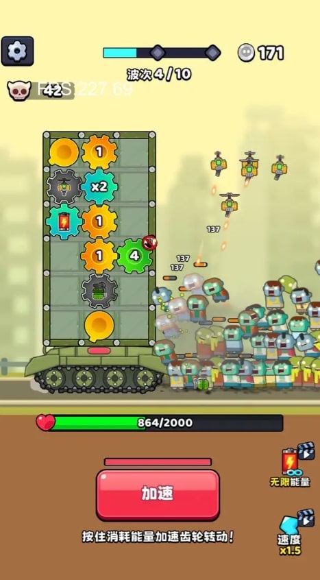 最强特工队截图(2)