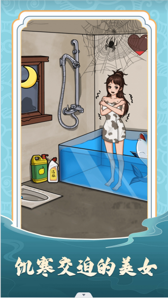 文字太疯狂截图(1)