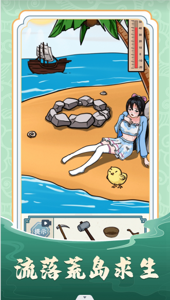 文字太疯狂截图(2)