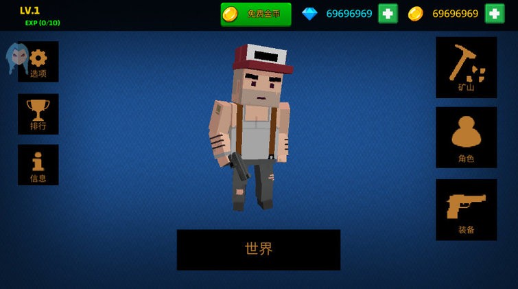 像素z猎人截图(2)