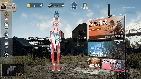 吃鸡战场对决截图(3)