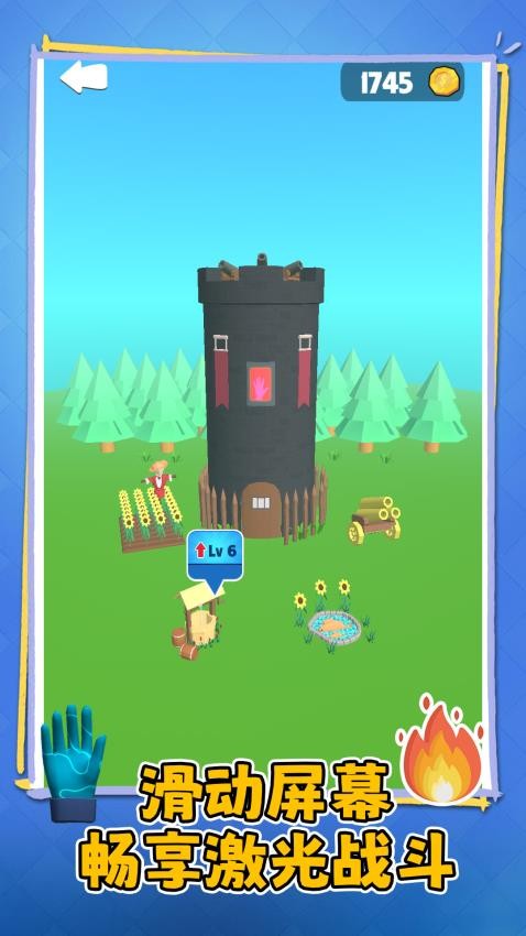 节奏电波截图(2)