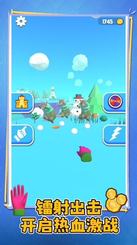 节奏电波截图(1)