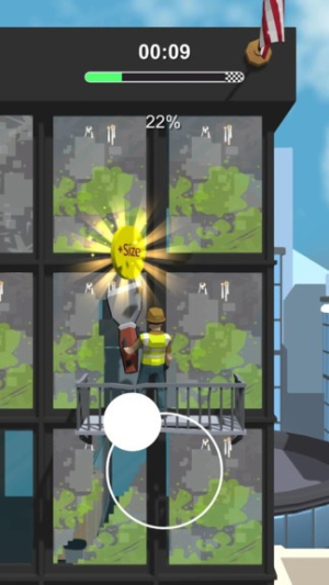 完美清洁截图(1)