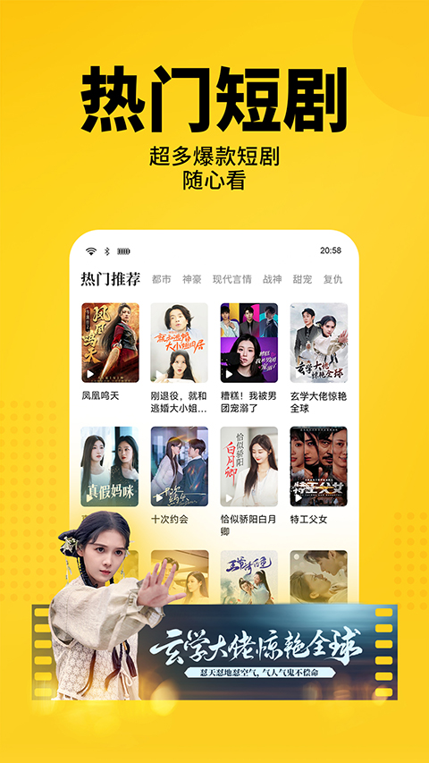 七猫免费小说去广告版截图(5)