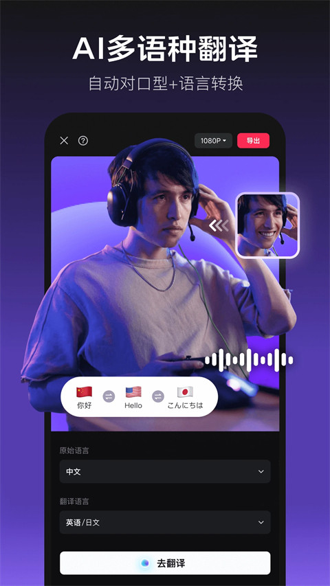 剪映最新版截图(5)