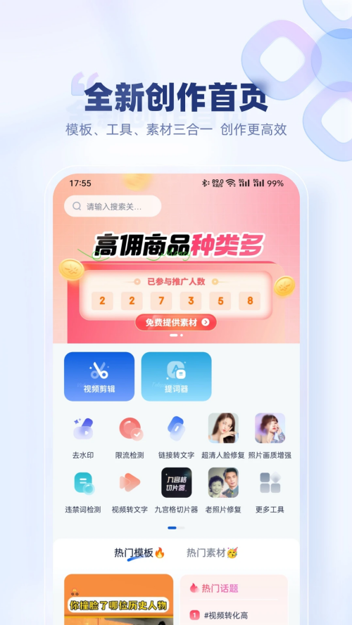 创作猫截图(2)