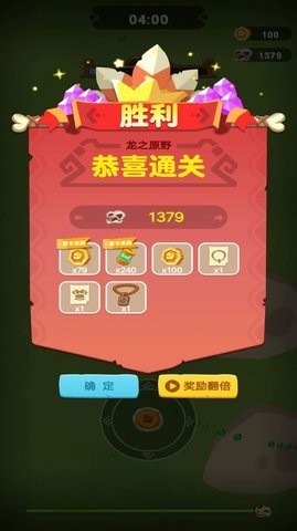 骷髅特工队截图(1)