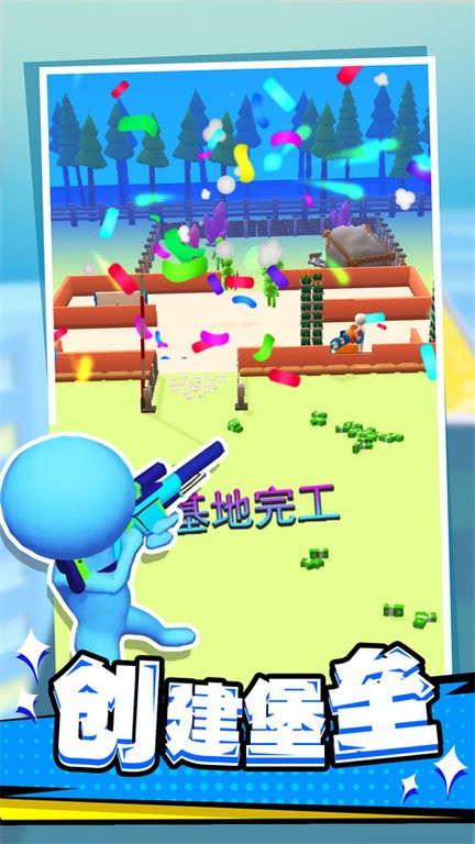 僵尸死亡突围截图(3)