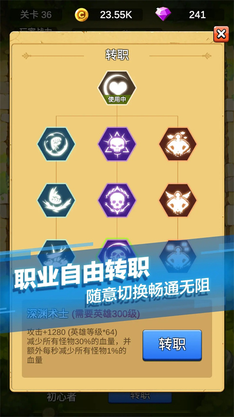 单机刷刷刷截图(5)