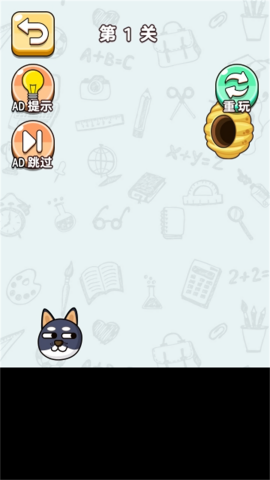 蜜蜂小分队截图(1)