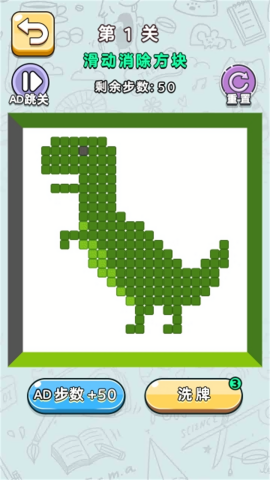 蜜蜂小分队截图(2)