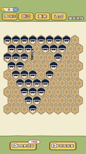 模拟抓小偷截图(2)