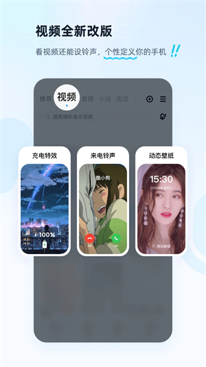酷狗音乐最新版截图(2)
