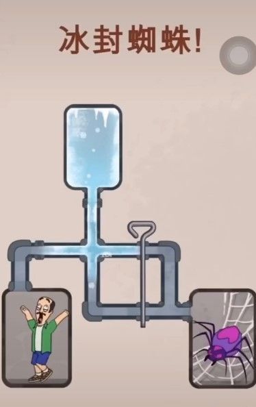 冰封蜘蛛救救老王截图(4)