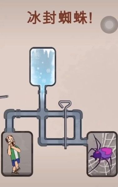 冰封蜘蛛救救老王截图(2)