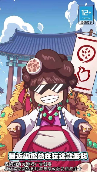 厨房大逃亡截图(3)