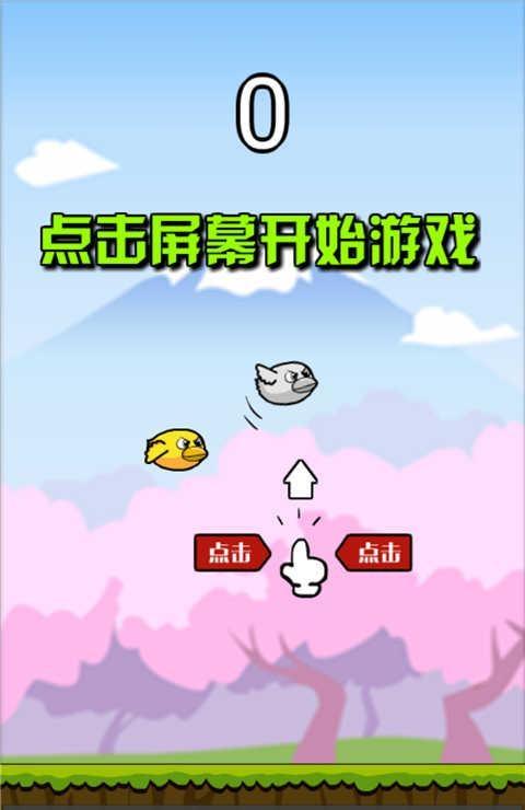 飞速联盟截图(4)