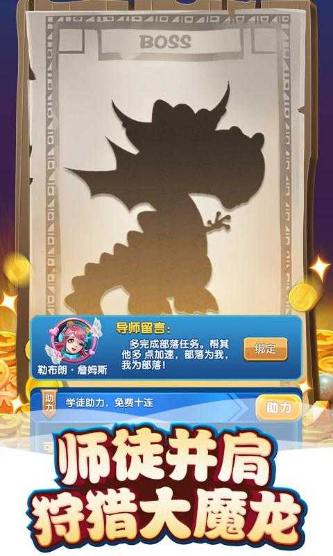 我的恐龙乐园截图(1)