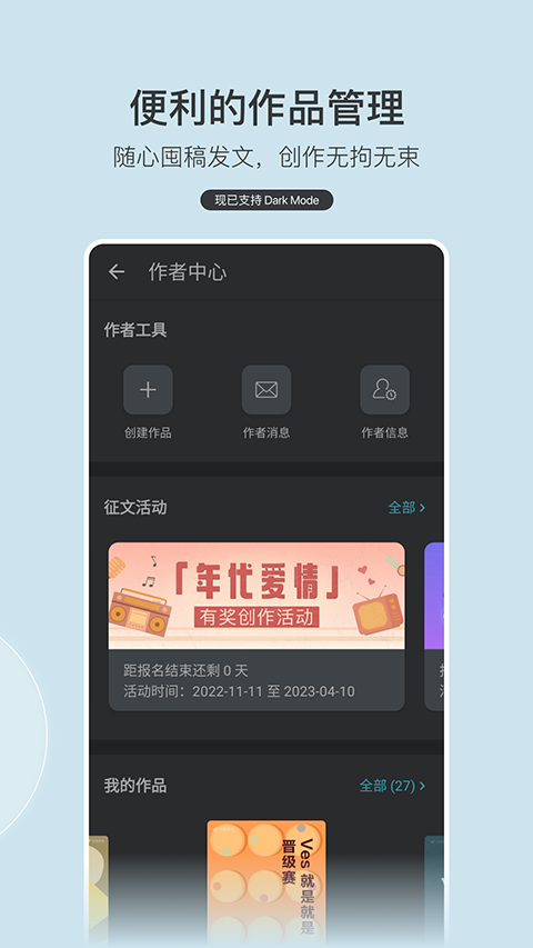 豆瓣阅读免费版截图(1)