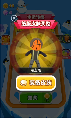 决斗飞盘截图(2)