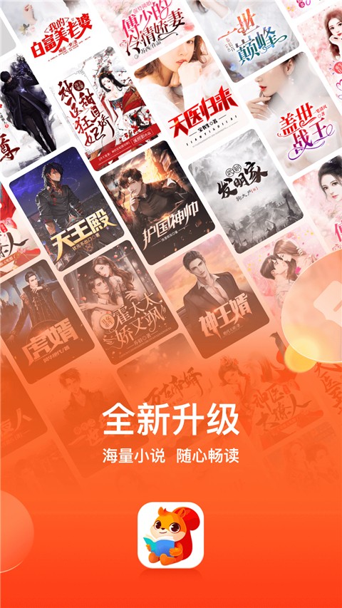 点众阅读极速版截图(2)