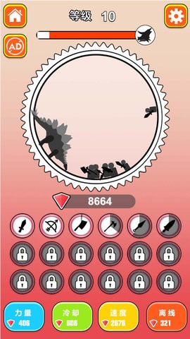 屠龙小队截图(2)